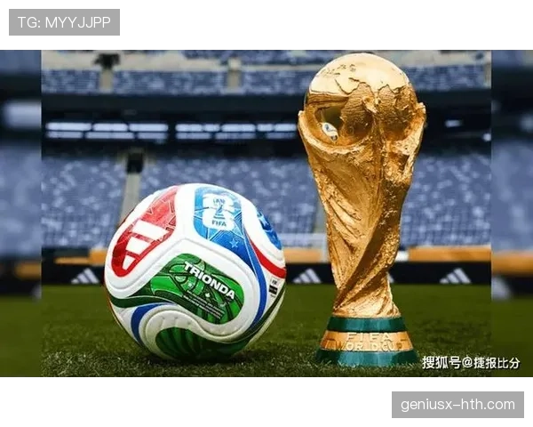 2026世界杯场地不达标会取消比赛吗