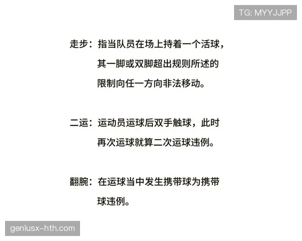 什么是跳球?解读篮球比赛中球权判定的基本规则 什么是跳球?解读篮球比赛中球权判定的基本规则