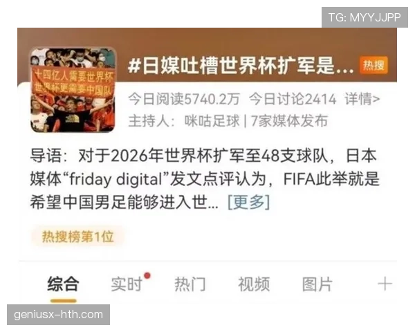 2026世界杯资格筛选怎么算 2026世界杯资格筛选怎么算