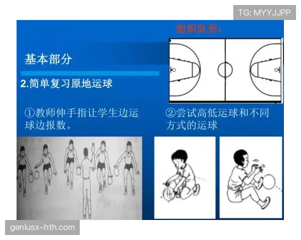 两次运球的篮球规则详解:什么是双重运球及其判罚标准 两次运球的篮球规则详解:什么是双重运球及其判罚标准