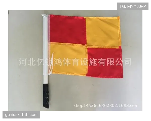 足球装备规则详解：裁判如何判定违规及比赛影响