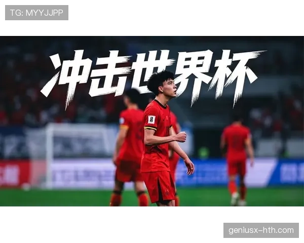阿尔及利亚冲击2026世界杯：出线前景与阵容挑战分析
